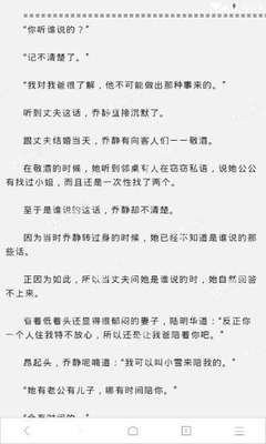 菲律宾小黄本怎么办理